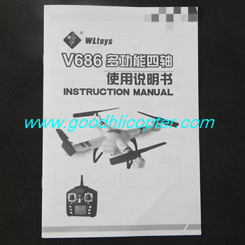 JJRC Wltoys V686 V686G V686K V686J V686L V686M DV686 DV686G quadcopter parts Instruction Manual - Click Image to Close